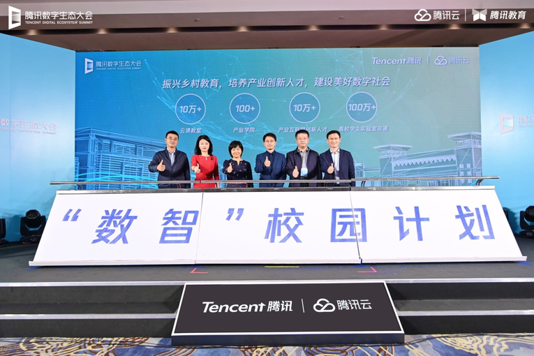腾讯发布未来交通2.0白皮书 “123能力圈”助力交通全场景智慧升级_fororder_图片10