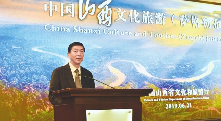 骆惠宁率山西代表团对克罗地亚进行友好访问