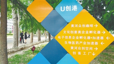 【城市远洋】【要闻-文字列表】【河南在线-文字列表】“郑中心”的文化底色 风生水起的中原文创