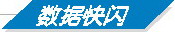 (副头条)2018年全省城镇单位就业人员年平均工资67952元