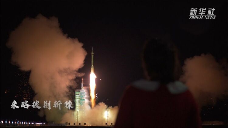 “神十三”发射微纪录片｜出征