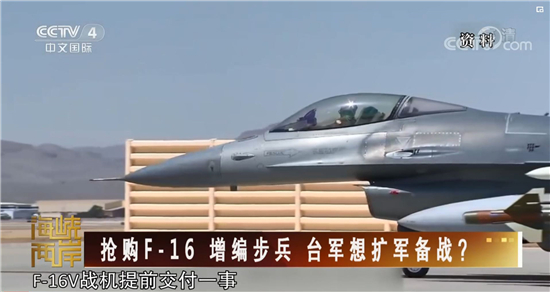 就这样“爱——死”台湾（两岸观察）_fororder___172.100.100.3_temp_2_1_2_1_1_8d4b89b8-7dd1-462b-93be-d40aded05409.JPG
