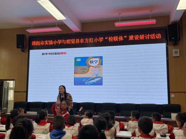 （转载）涪城、昭觉两地开展“校对校”教育结对帮扶活动