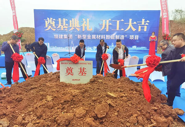 总投资11亿元 德阳市罗江区一重点项目落地开工_fororder_mmexport1634876181191
