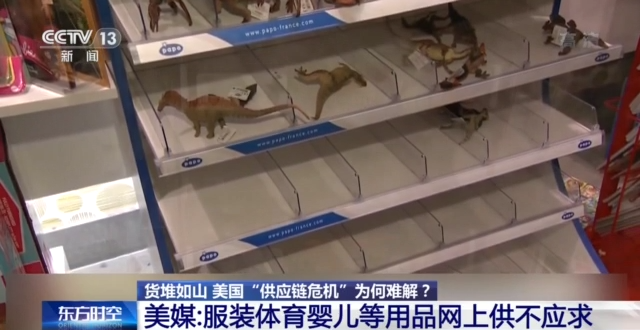 港口货堆如山！美国“供应链危机”为何难解？