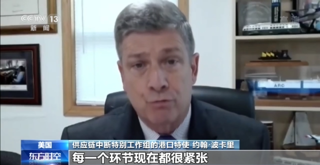 港口货堆如山！美国“供应链危机”为何难解？