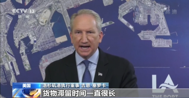 港口货堆如山！美国“供应链危机”为何难解？
