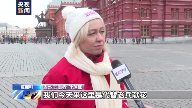 俄罗斯举行活动纪念1941年红场阅兵