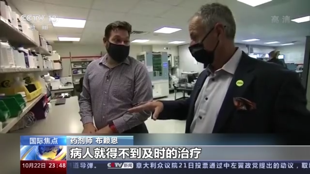 美供应链“掉链子” 引发民众强烈不满