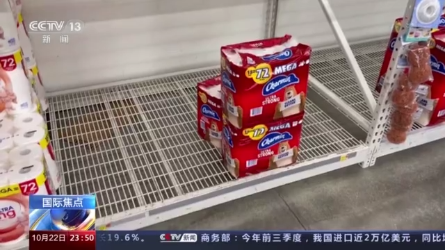 美供应链“掉链子” 引发民众强烈不满