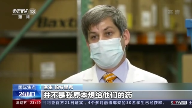 美供应链“掉链子” 引发民众强烈不满