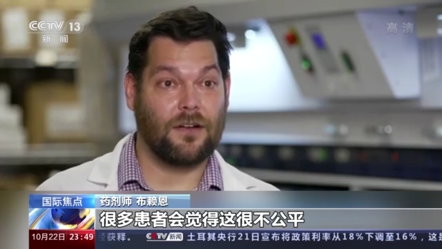 美供应链“掉链子” 引发民众强烈不满
