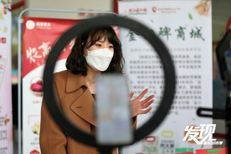 “云上”农高会 主播带货成新趋势
