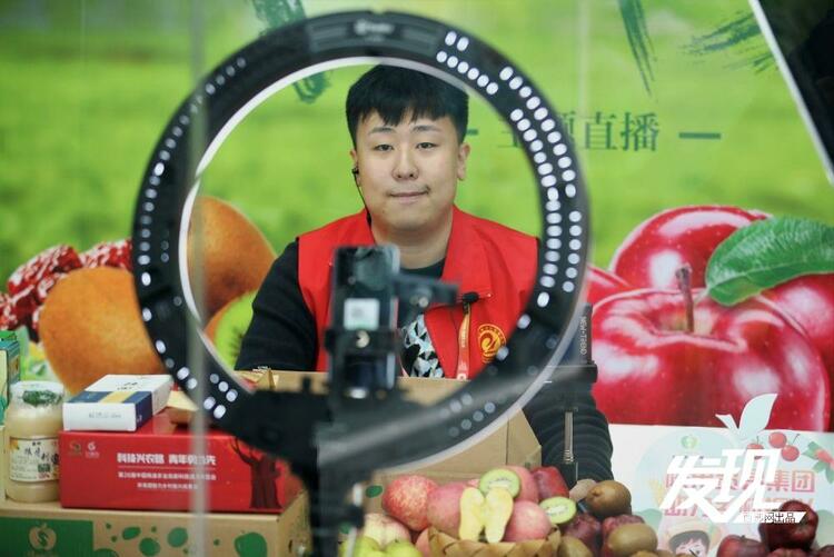 “云上”农高会 主播带货成新趋势