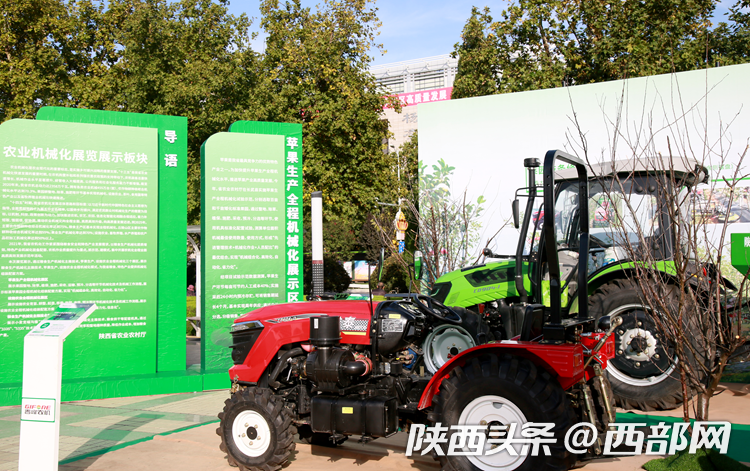 首届中国西部国际果业博览会开展 搭建果业交流合作大平台