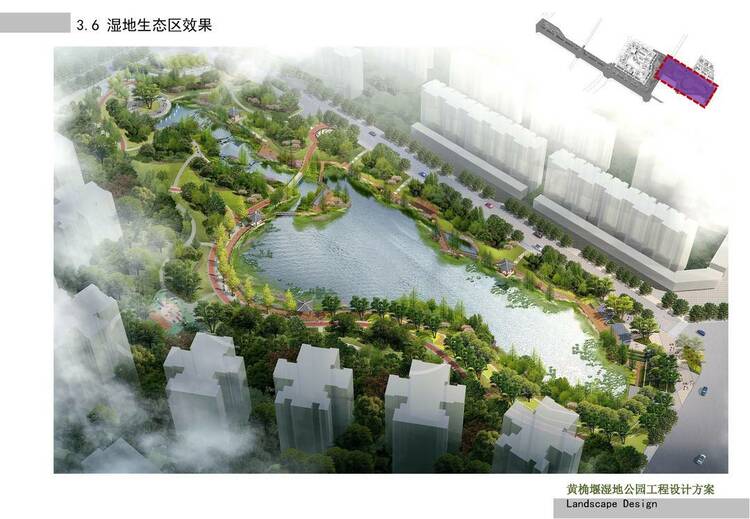 （转载）四川荣县建设首个占地200亩湿地公园 明年7月完工