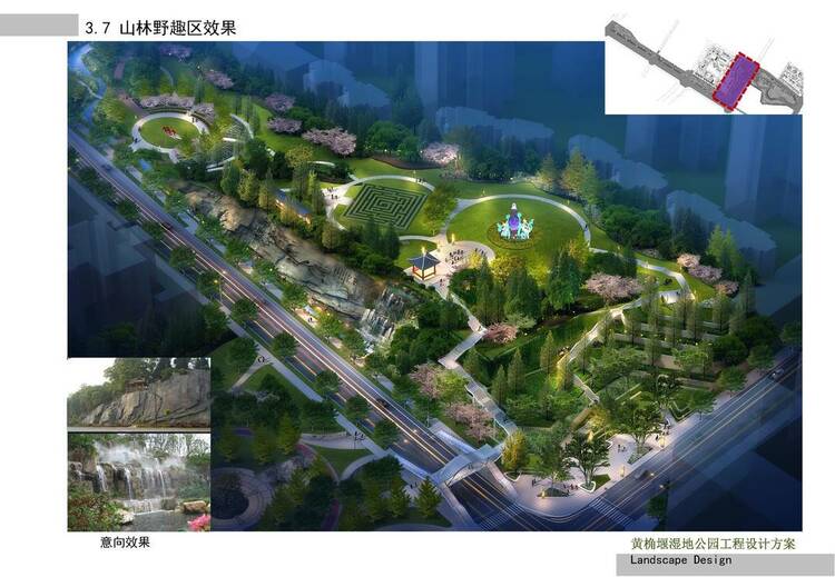 （转载）四川荣县建设首个占地200亩湿地公园 明年7月完工
