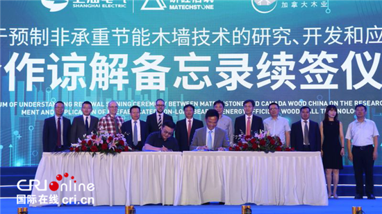 (供稿 县域经济列表 三吴大地泰州 移动版)泰州研砼基地在泰兴正式投产运营