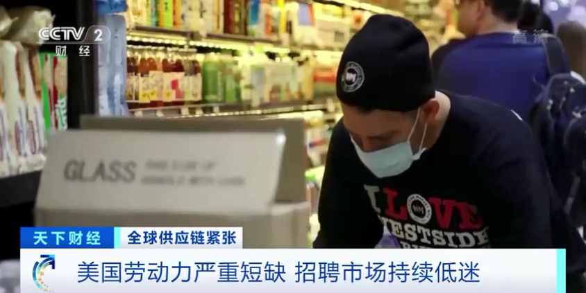 签约就给钱！美国多家零售巨头争相招聘季节性工人