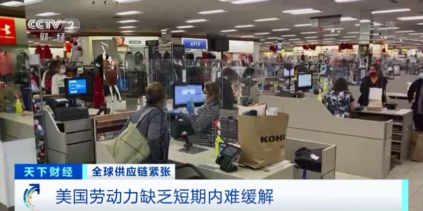 签约就给钱！美国多家零售巨头争相招聘季节性工人