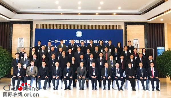 新丝路上奏强音——辽宁300个“一带一路”合作项目稳步推进