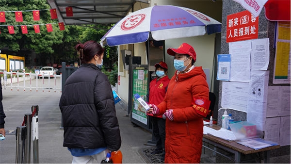 防疫有序｜社区治则城市安 成都高新区新北社区织密疫情防控网_fororder_未标题-4