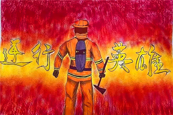 “火焰蓝”走进校园 西安航天基地开展消防安全教育活动_fororder_图片83