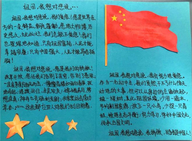 西安航天基地多种形式为学生扣好人生“第一粒扣子”_fororder_图片103