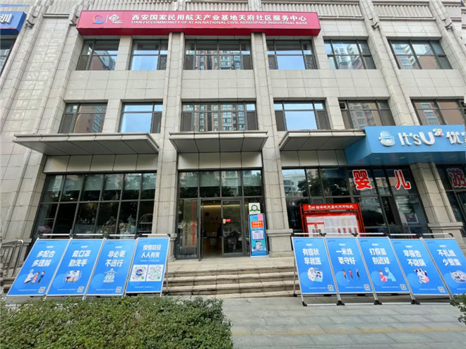 西安航天基地创新形式全员参与 筑牢疫情防控安全墙_fororder_图片104