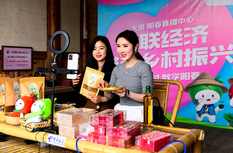 福建：中国电信打造智慧阳春_fororder_图片6