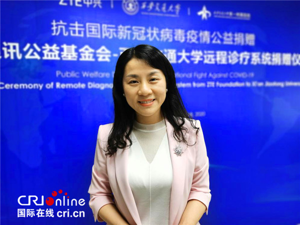 （麻烦加急！已改，区政府副主席确定参加了会议。后附央广网已发链接）【A】众志成城抗疫情  中兴通讯公益基金会向西安交大及意大利捐赠远程诊疗系统