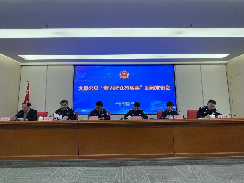 “我为群众办实事”——太原禁毒部门压缩审批时效至1个工作日_fororder_图片1