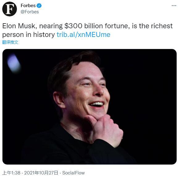 全球首富马斯克或很快成为首位财富超3000亿美元的人！