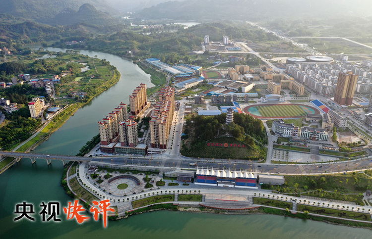 【央视快评】奋力夺取脱贫攻坚战全面胜利
