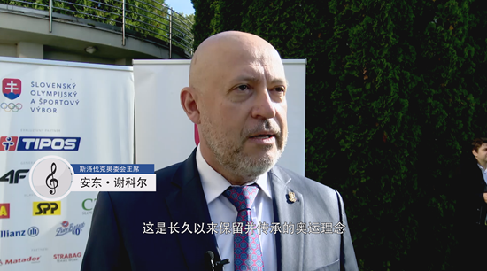 首届总台中欧音乐节暨北京冬奥会倒计时100天音乐会成功举办