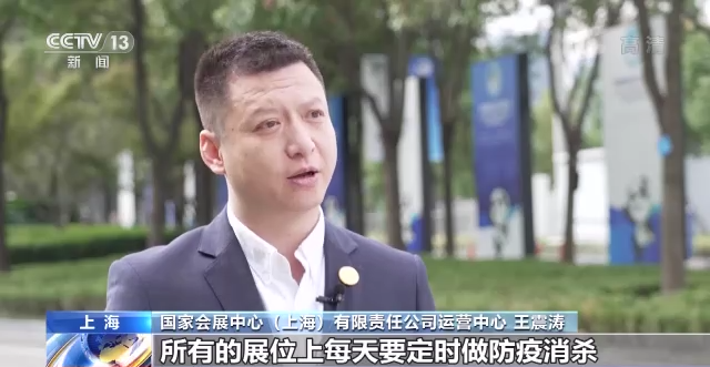 严格防疫保障！第四届进博会布展进行中