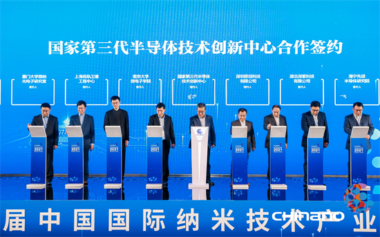 第十二届纳博会在苏州工业园区开幕_fororder_图片5