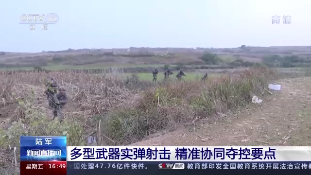 陆军多支部队实练实训 锤炼官兵打赢能力