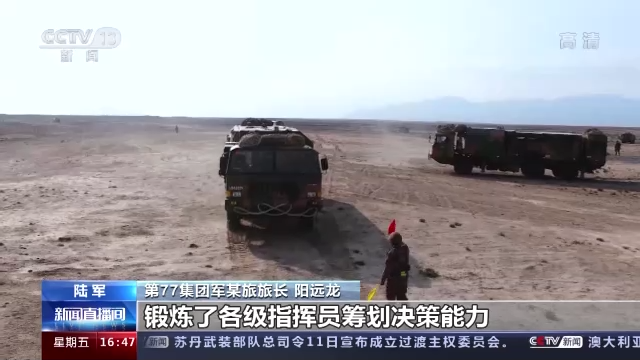陆军多支部队实练实训 锤炼官兵打赢能力
