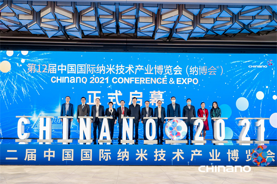 第十二届纳博会在苏州工业园区开幕_fororder_图片4