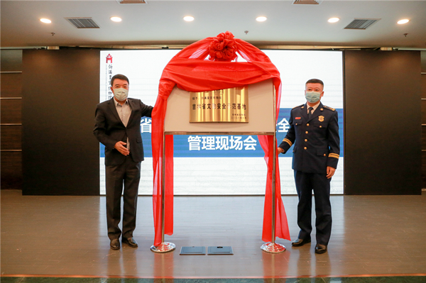 【吉林102802】吉林省文物系统安全标准化管理现场会在伪满皇宫博物院召开_fororder_微信图片_20211028133234
