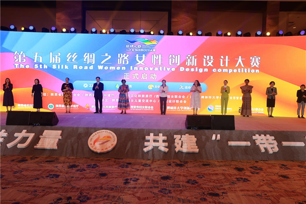 搭建云地互动交流平台 凝聚创新设计智慧力量 “欧亚经济论坛—2021丝绸之路国际创新设计周”活动综述_fororder_图片8_副本