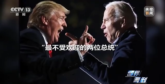 世界周刊丨联合国气候大会挑战重重 美国何时兑现承诺？