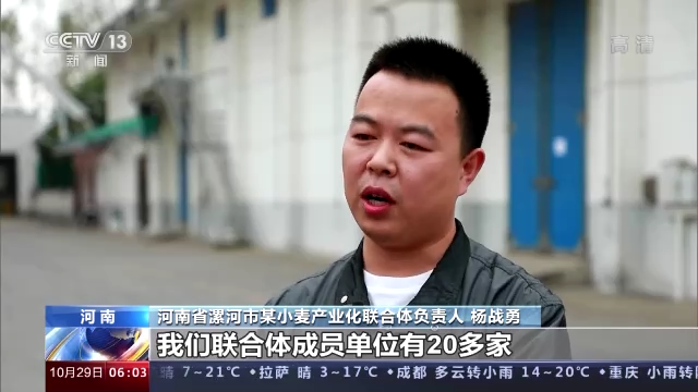 农业农村部：前三季度乡村富民产业发展势头良好 推进农业全产业链建设
