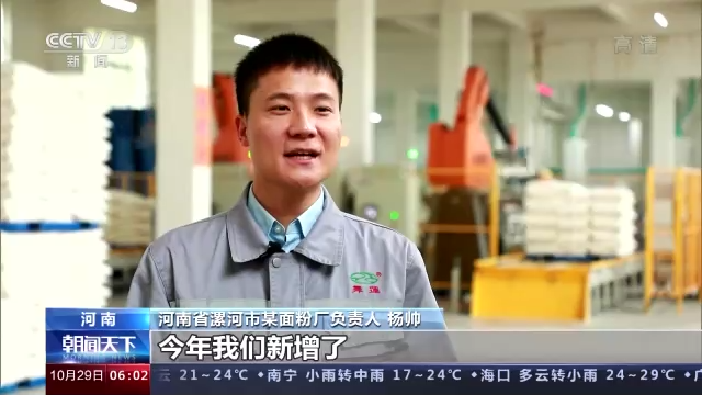 农业农村部：前三季度乡村富民产业发展势头良好 推进农业全产业链建设