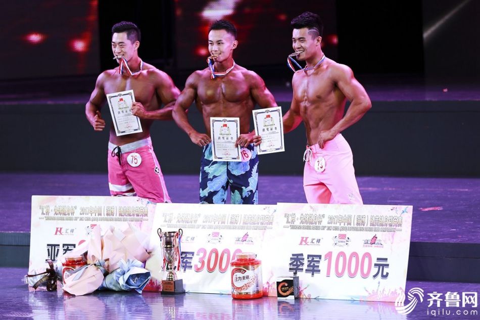 淄博举办健美精英赛 肌肉猛男、金刚芭比齐聚秀身材