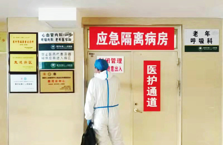 黑河联通与病毒“竞速” 全力做好疫情防控通信保障_fororder_4