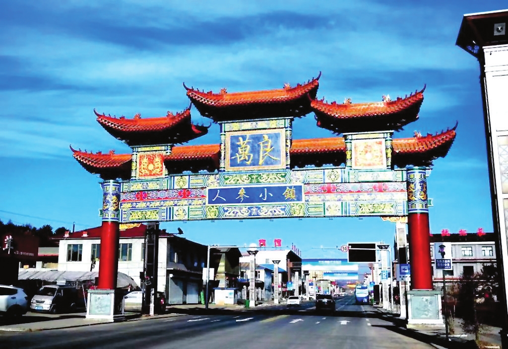 吉林：山水灵秀地 四时皆宜人
