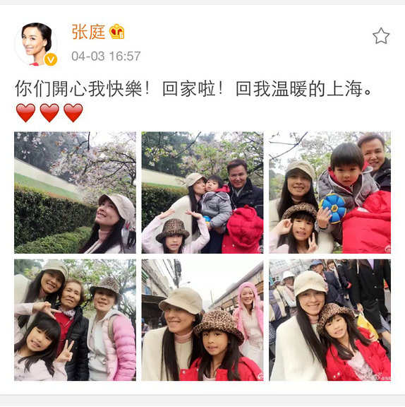 张庭与家人度假心情好 素面赏花露笑颜(图)