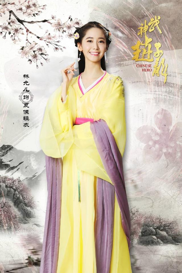 武神赵子龙随便一个女配，颜值都吊打女主林允儿！最大赢家是丫鬟